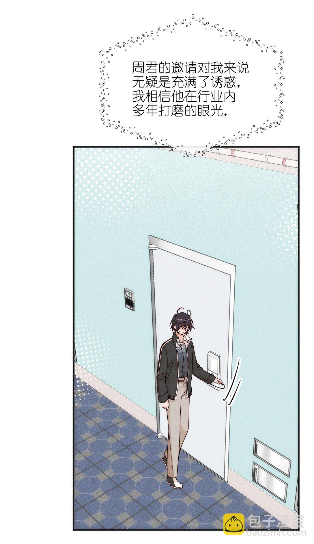 61 这样很好，我很喜欢-第64话