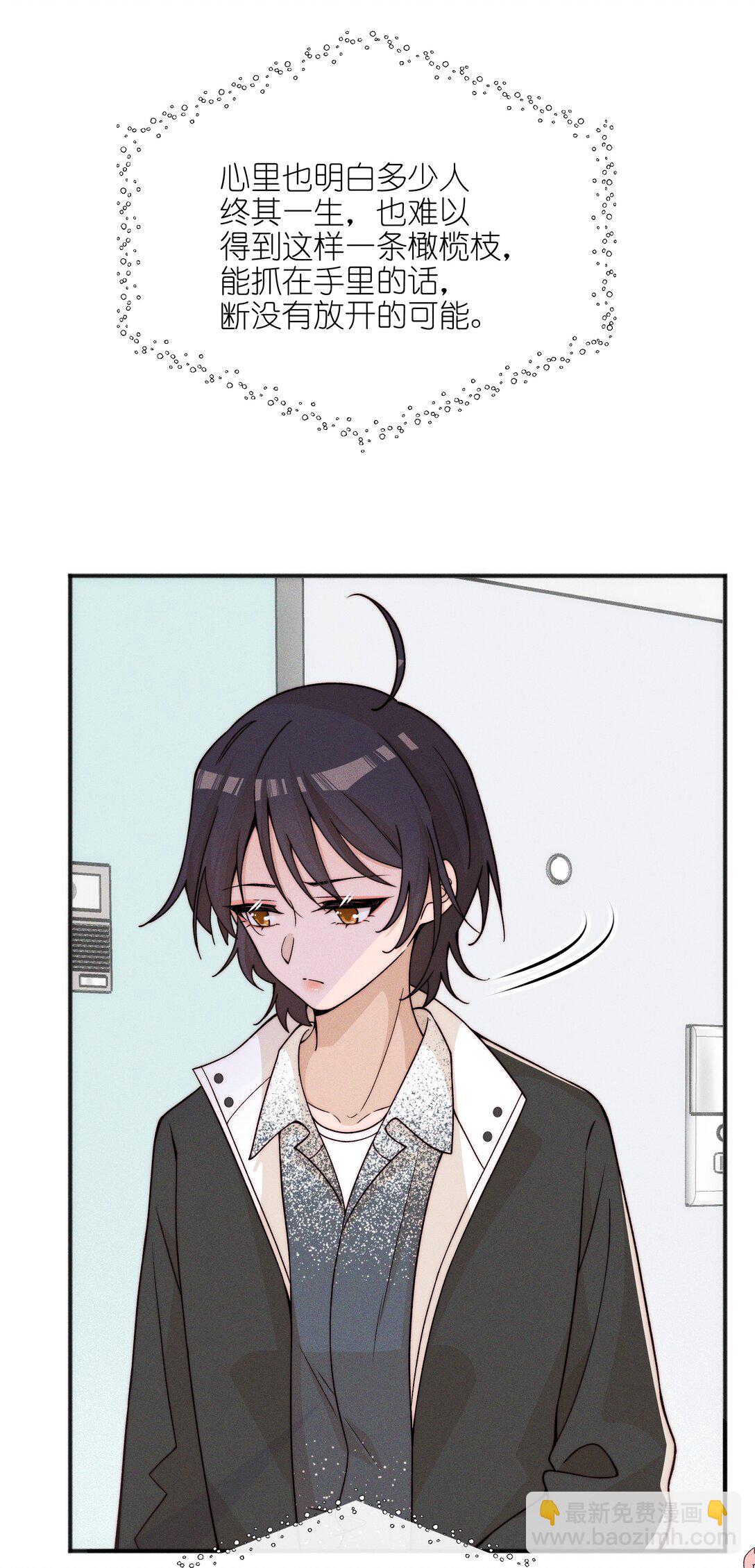 61 这样很好，我很喜欢-第64话