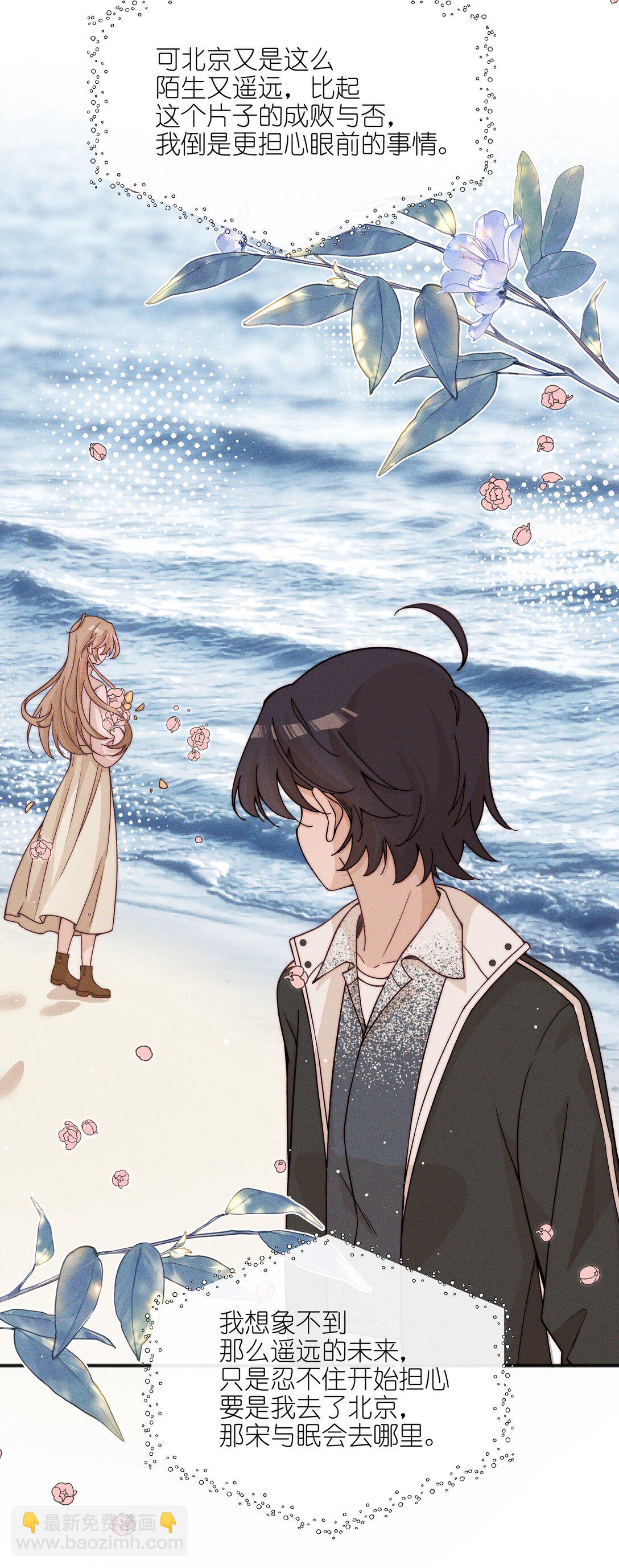 61 这样很好，我很喜欢-第64话