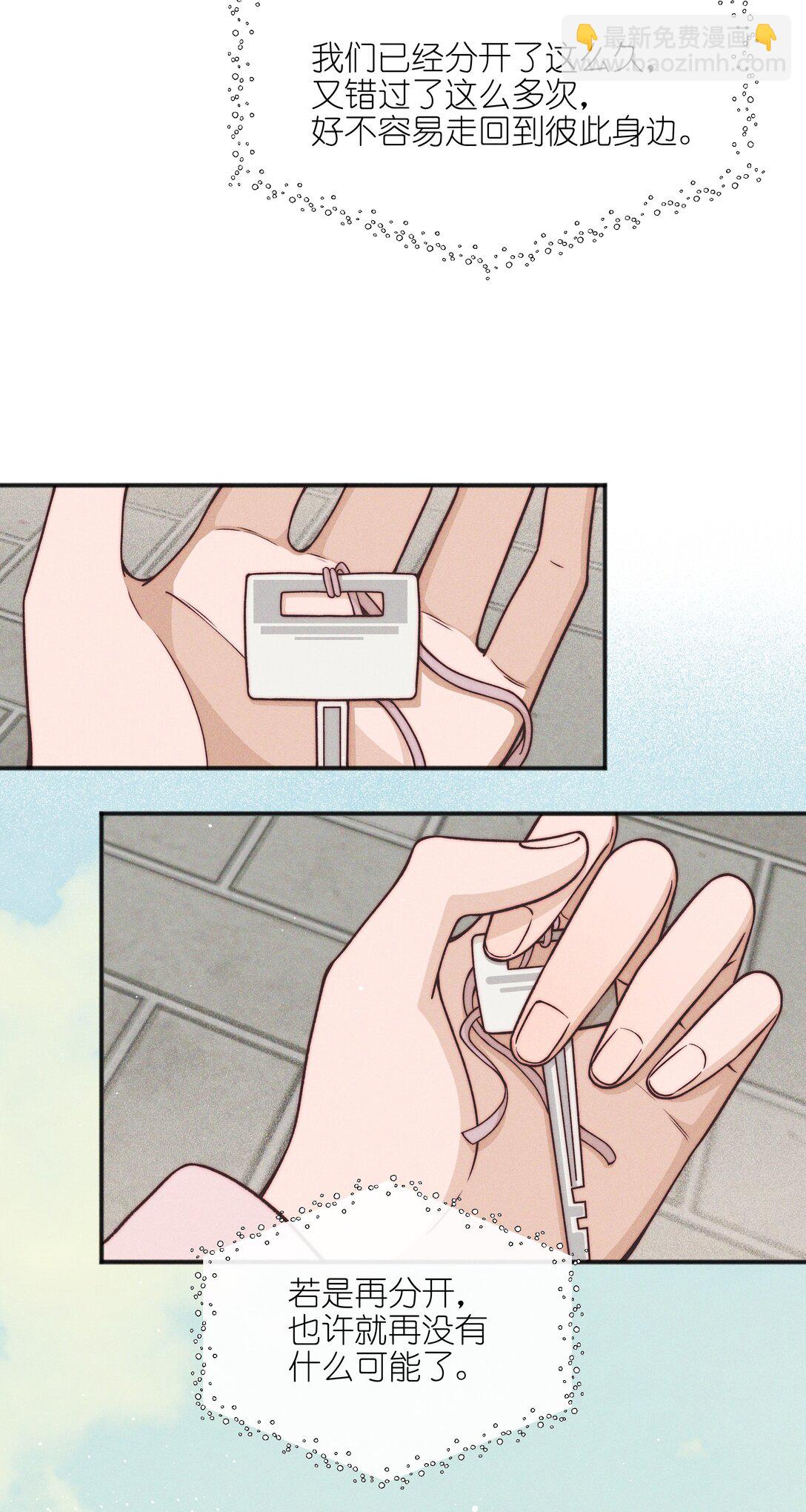 61 这样很好，我很喜欢-第64话