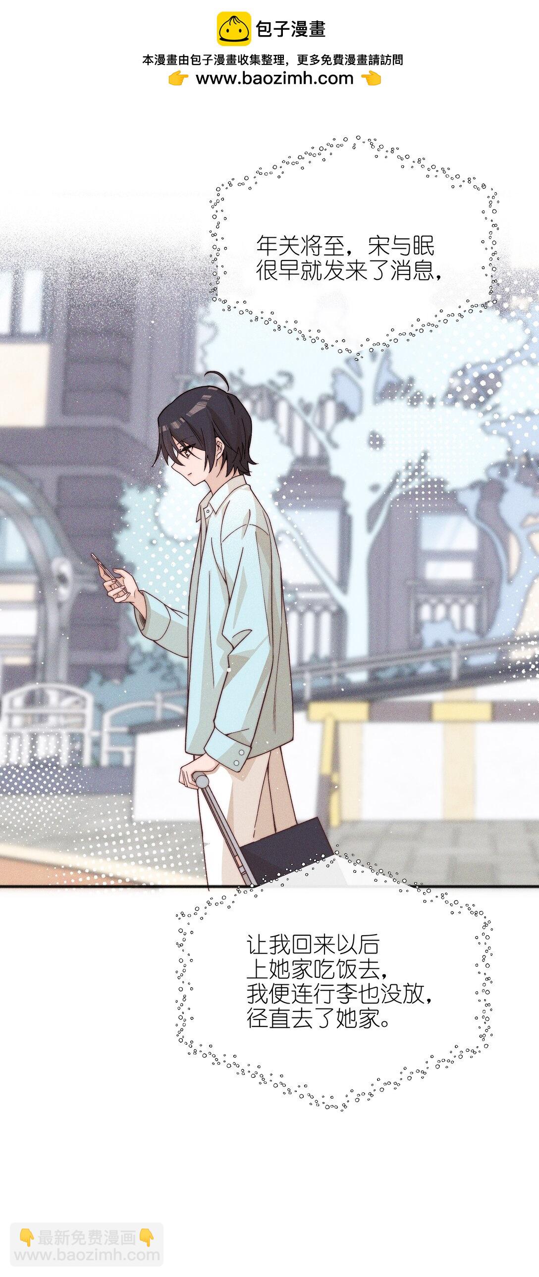 61 这样很好，我很喜欢-第64话