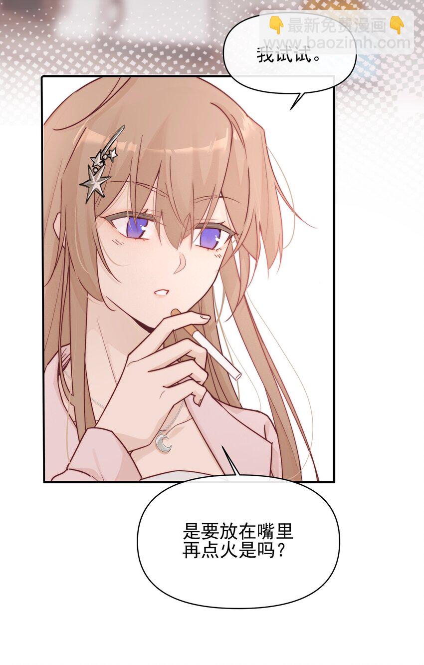 008 吸烟有害健康-第8话