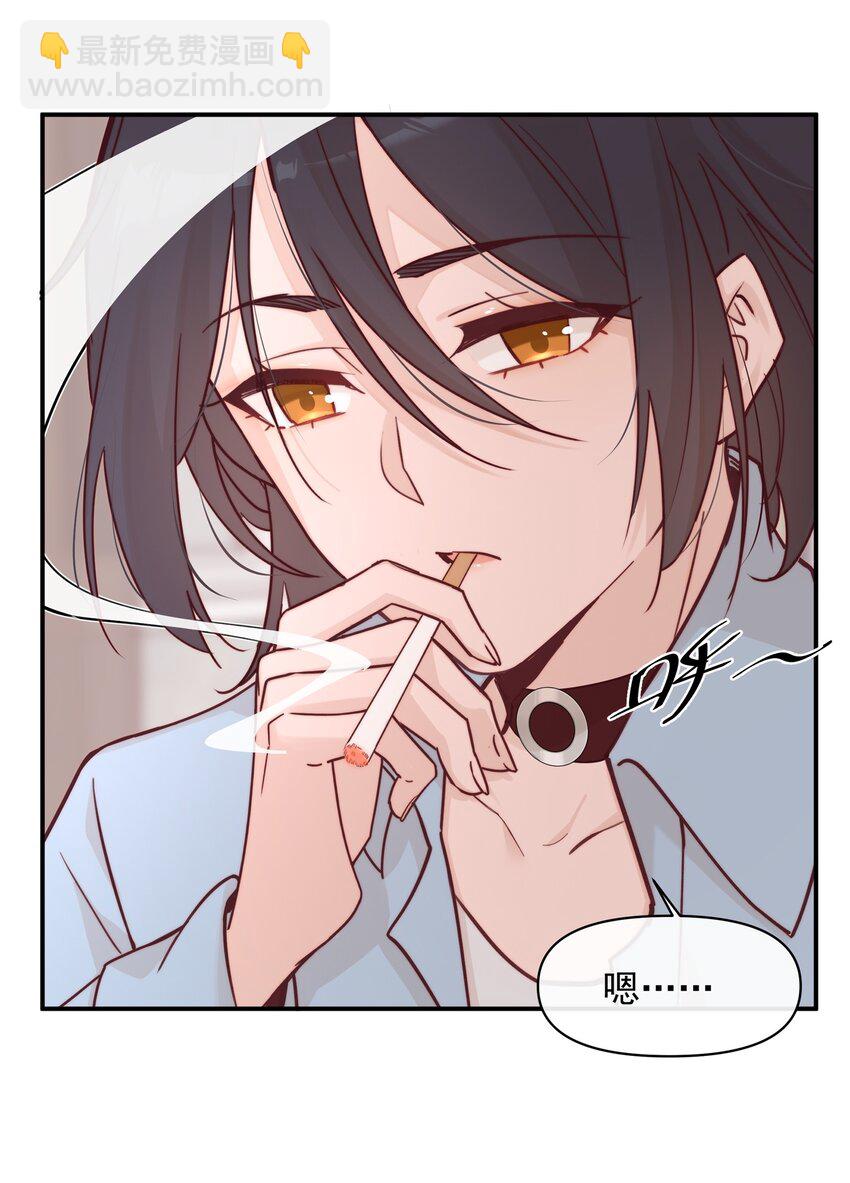 008 吸烟有害健康-第8话