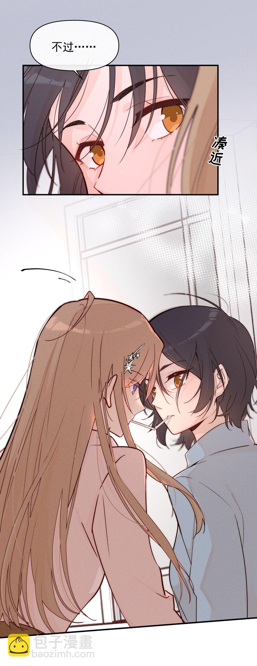 008 吸烟有害健康-第8话