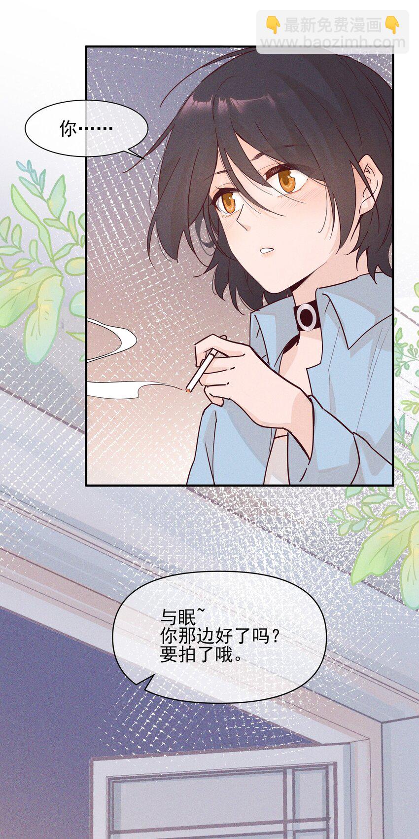 008 吸烟有害健康-第8话