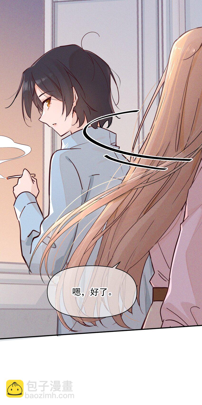 008 吸烟有害健康-第8话