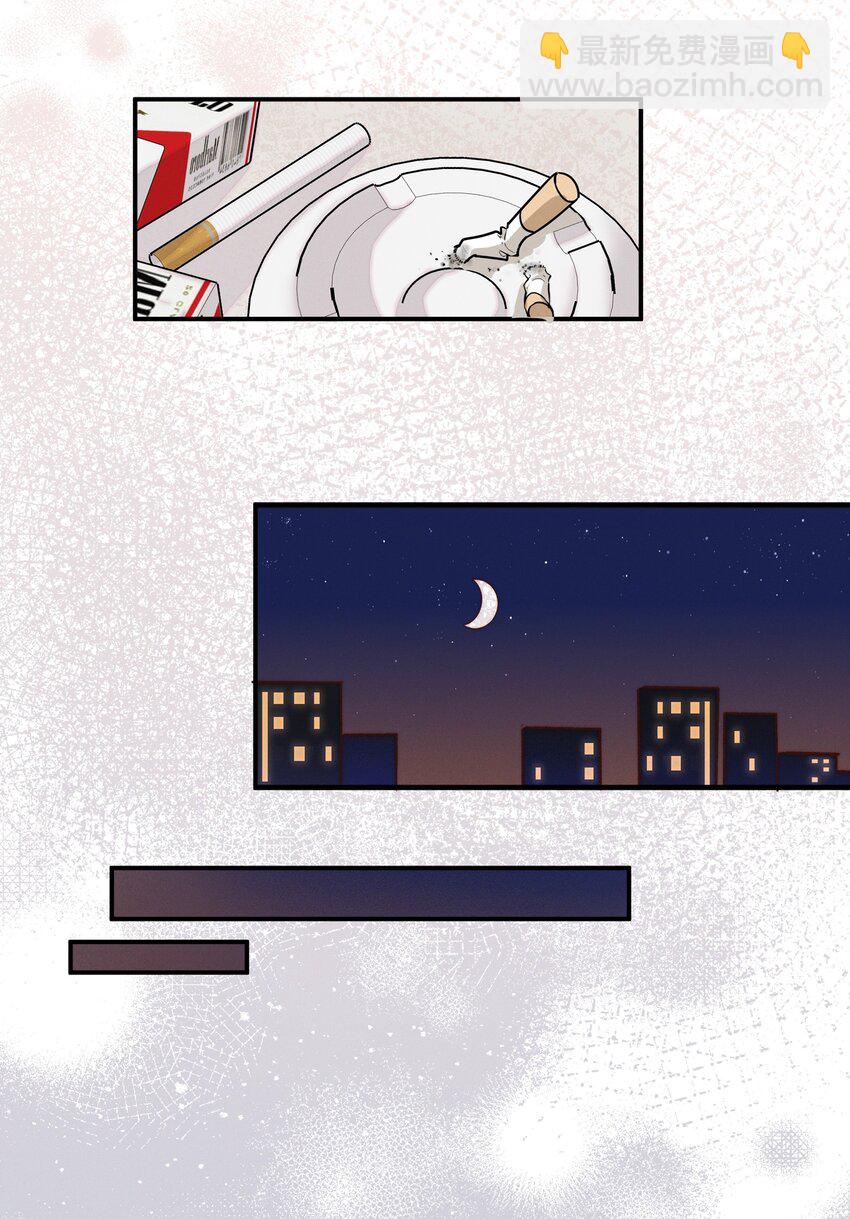 008 吸烟有害健康-第8话