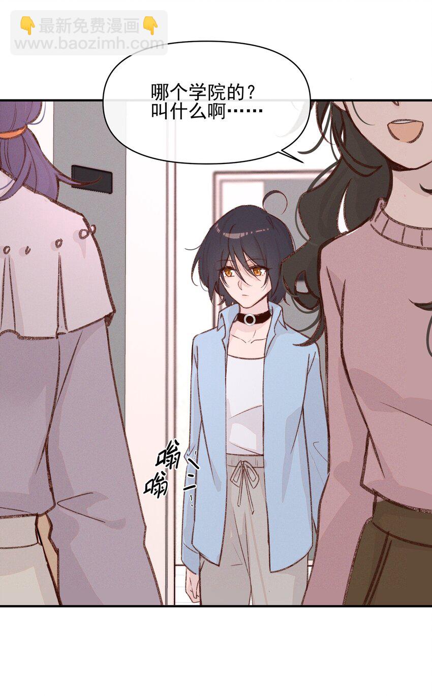 008 吸烟有害健康-第8话