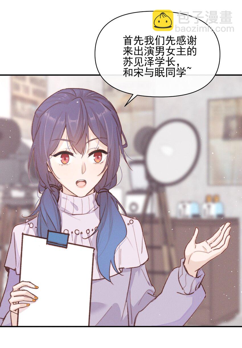 008 吸烟有害健康-第8话