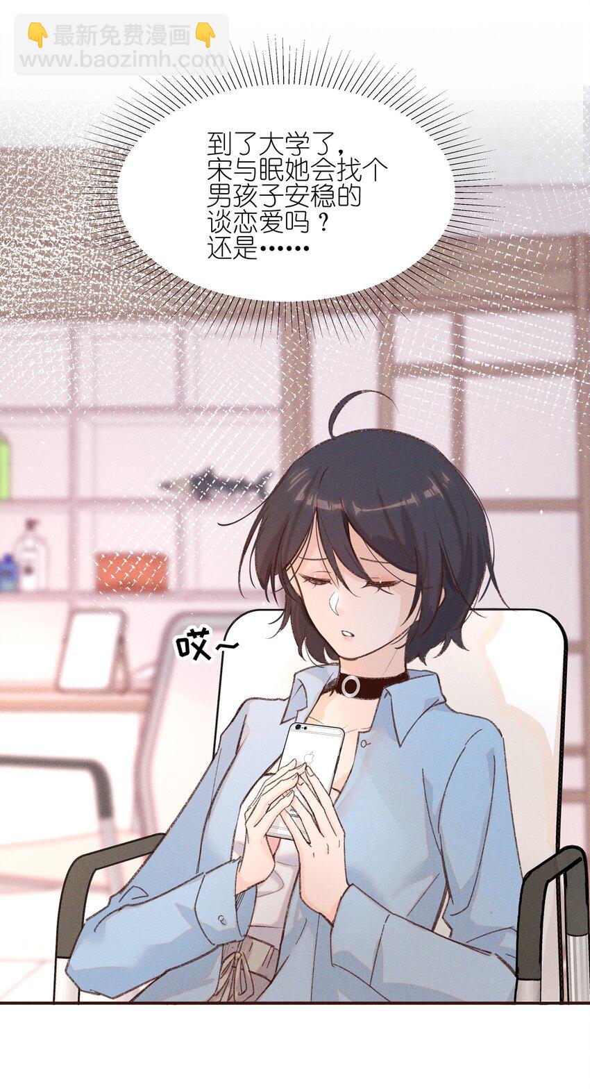 008 吸烟有害健康-第8话