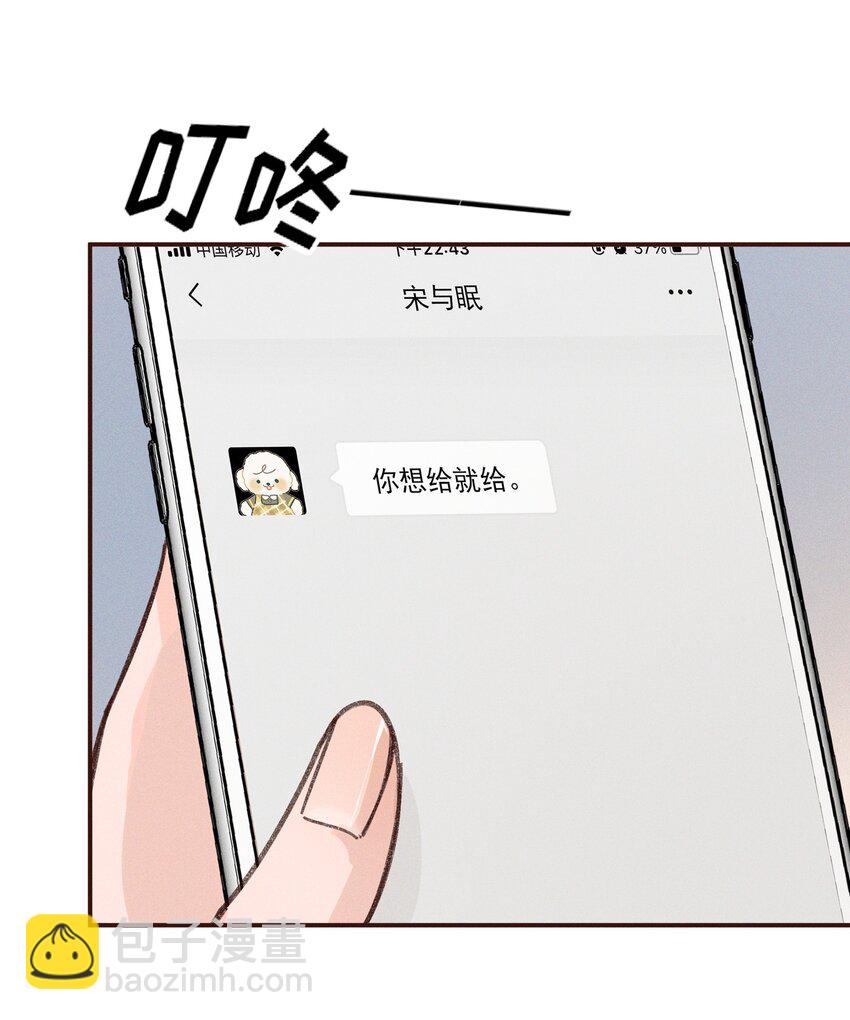 008 吸烟有害健康-第8话