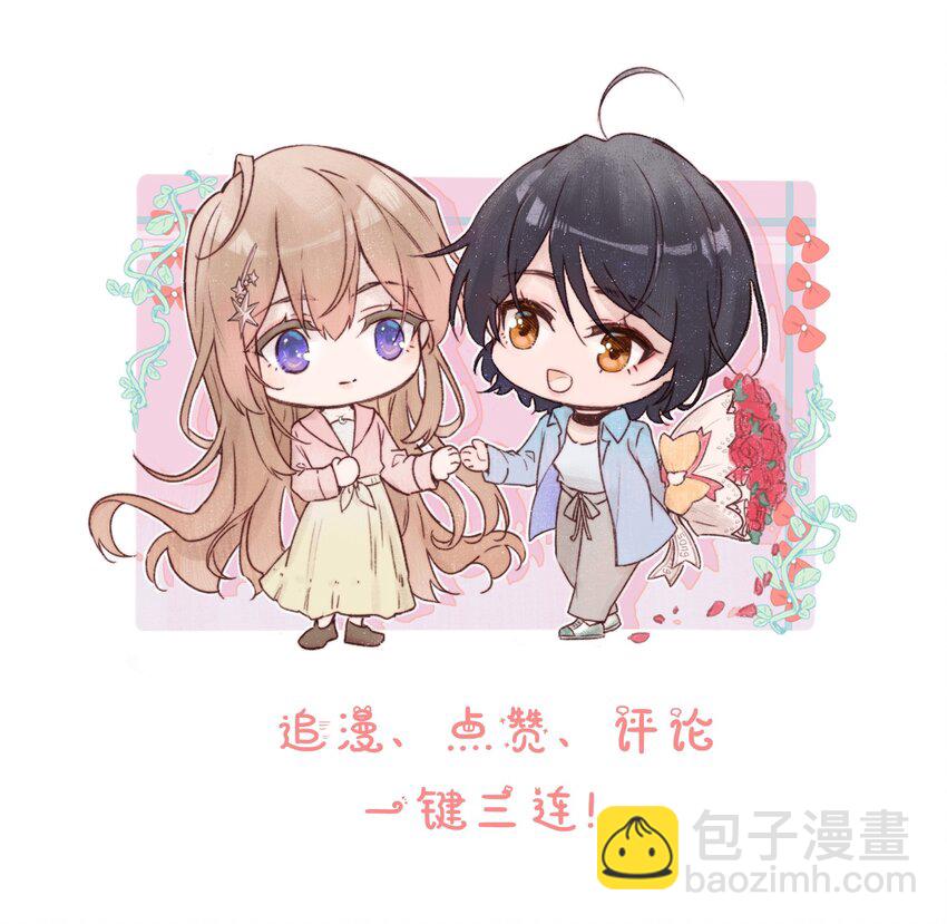 008 吸烟有害健康-第8话