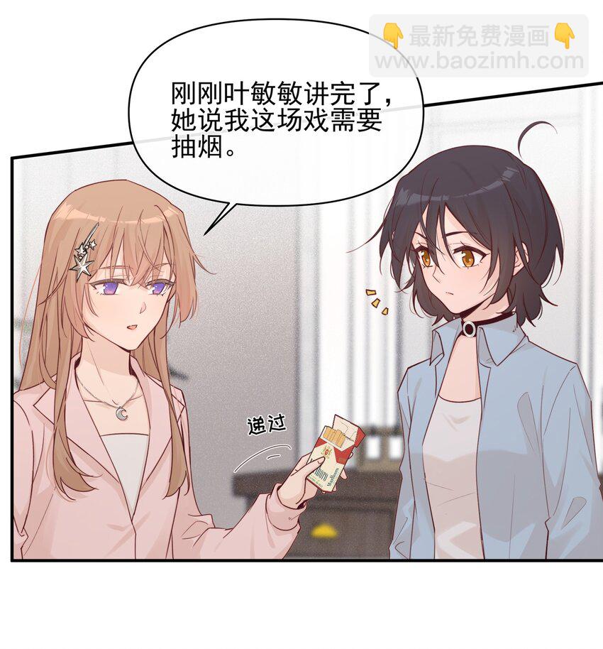 008 吸烟有害健康-第8话