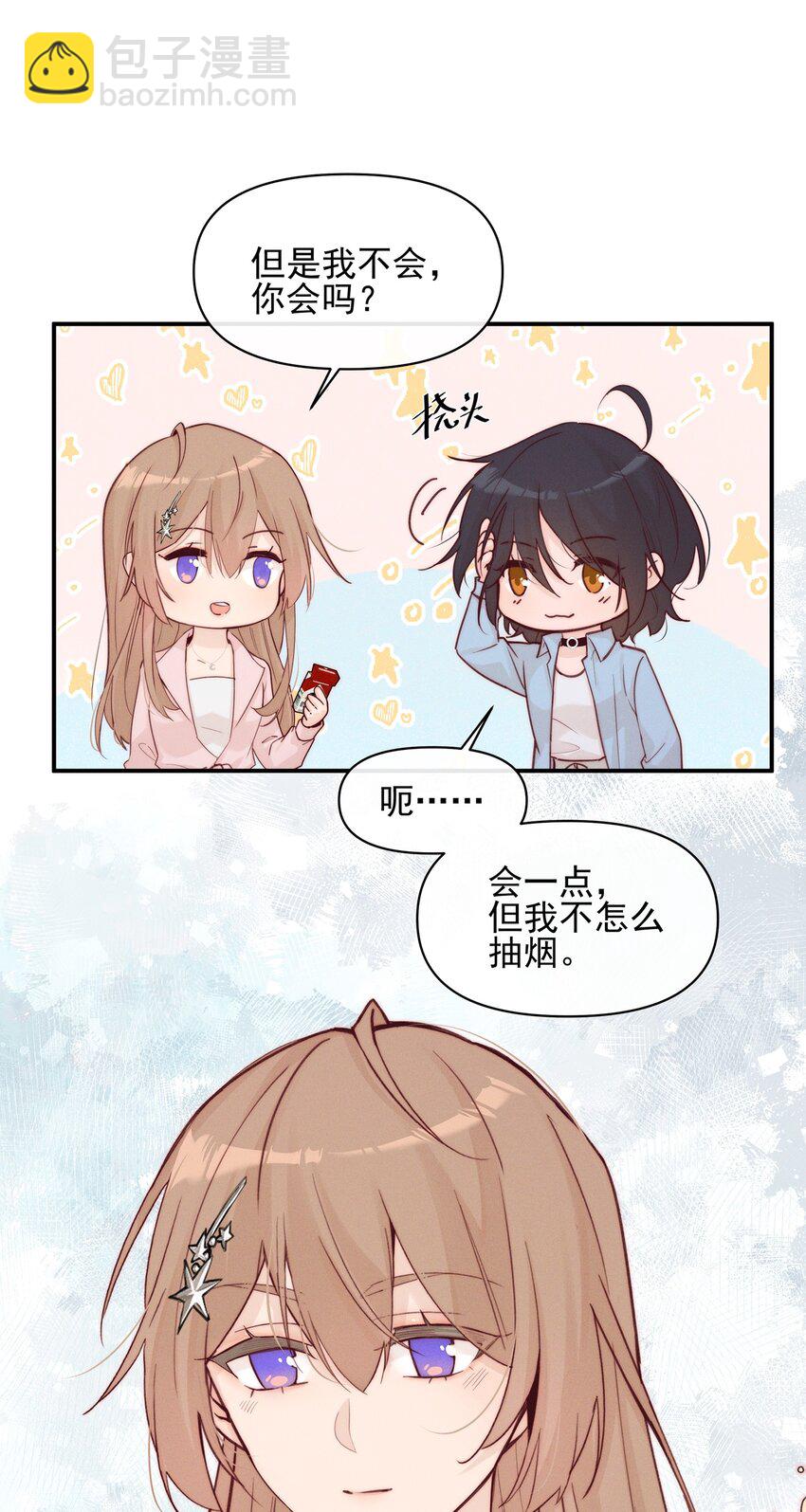 008 吸烟有害健康-第8话