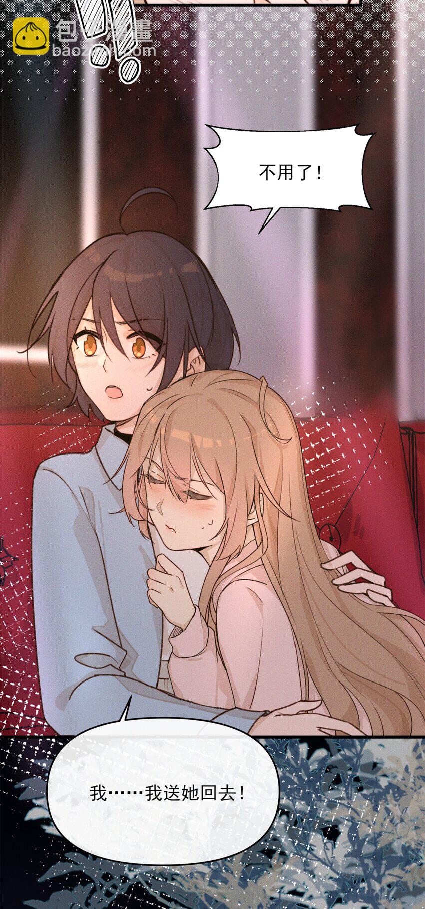 010 常乐，我要跟你睡-第10话