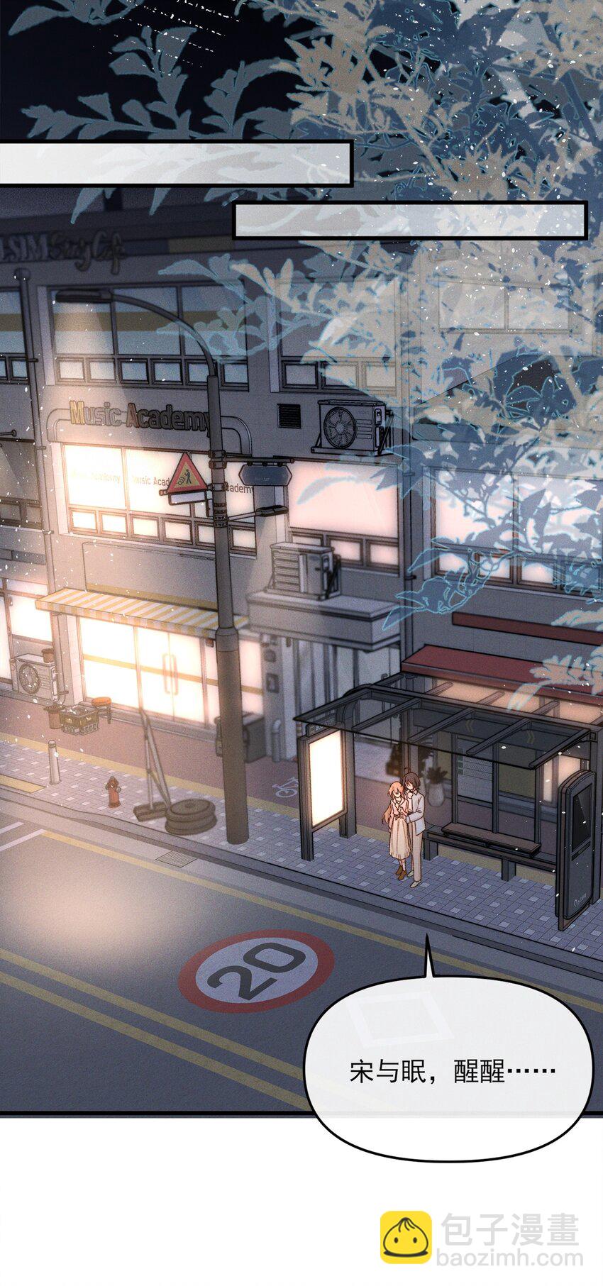 010 常乐，我要跟你睡-第10话