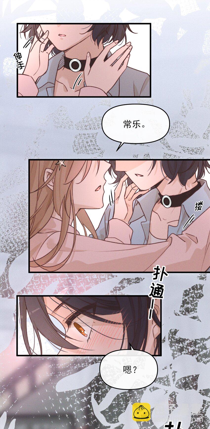 010 常乐，我要跟你睡-第10话