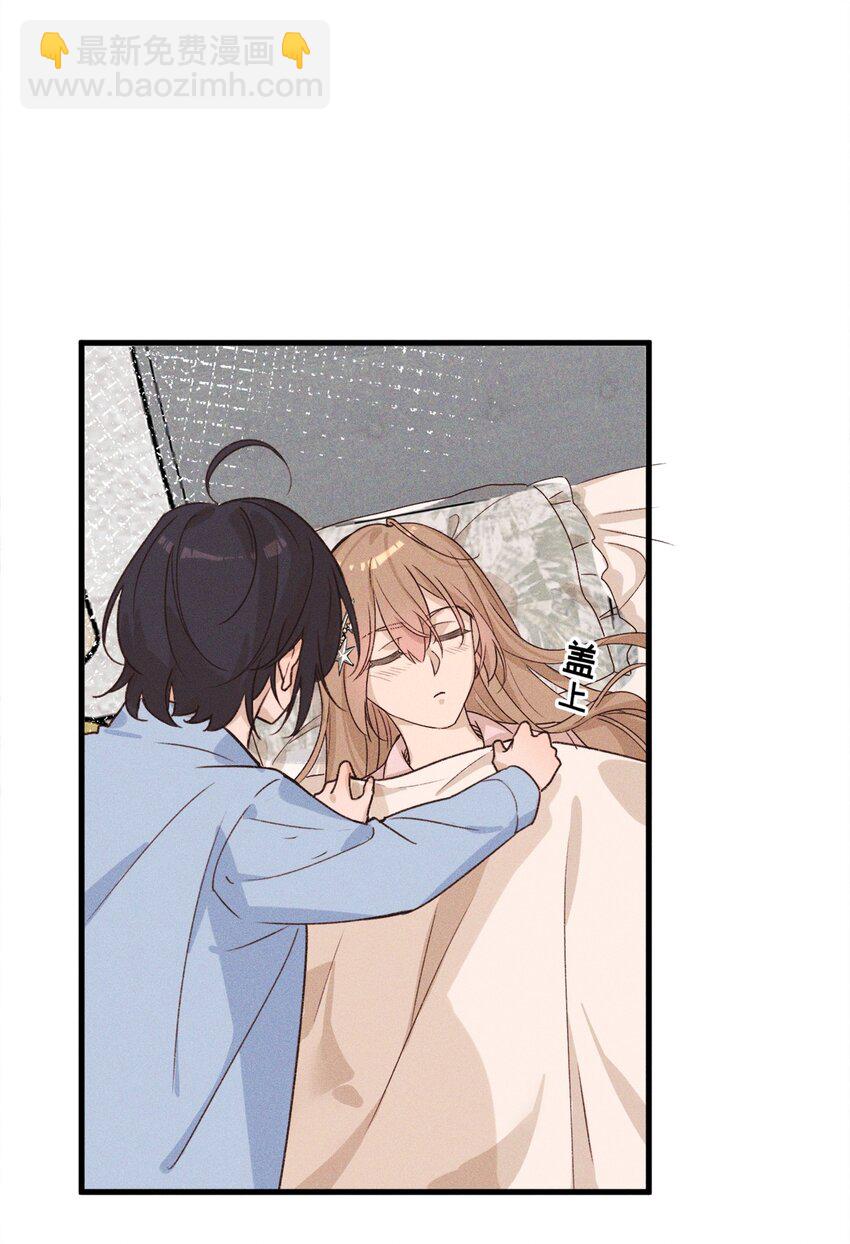 010 常乐，我要跟你睡-第10话