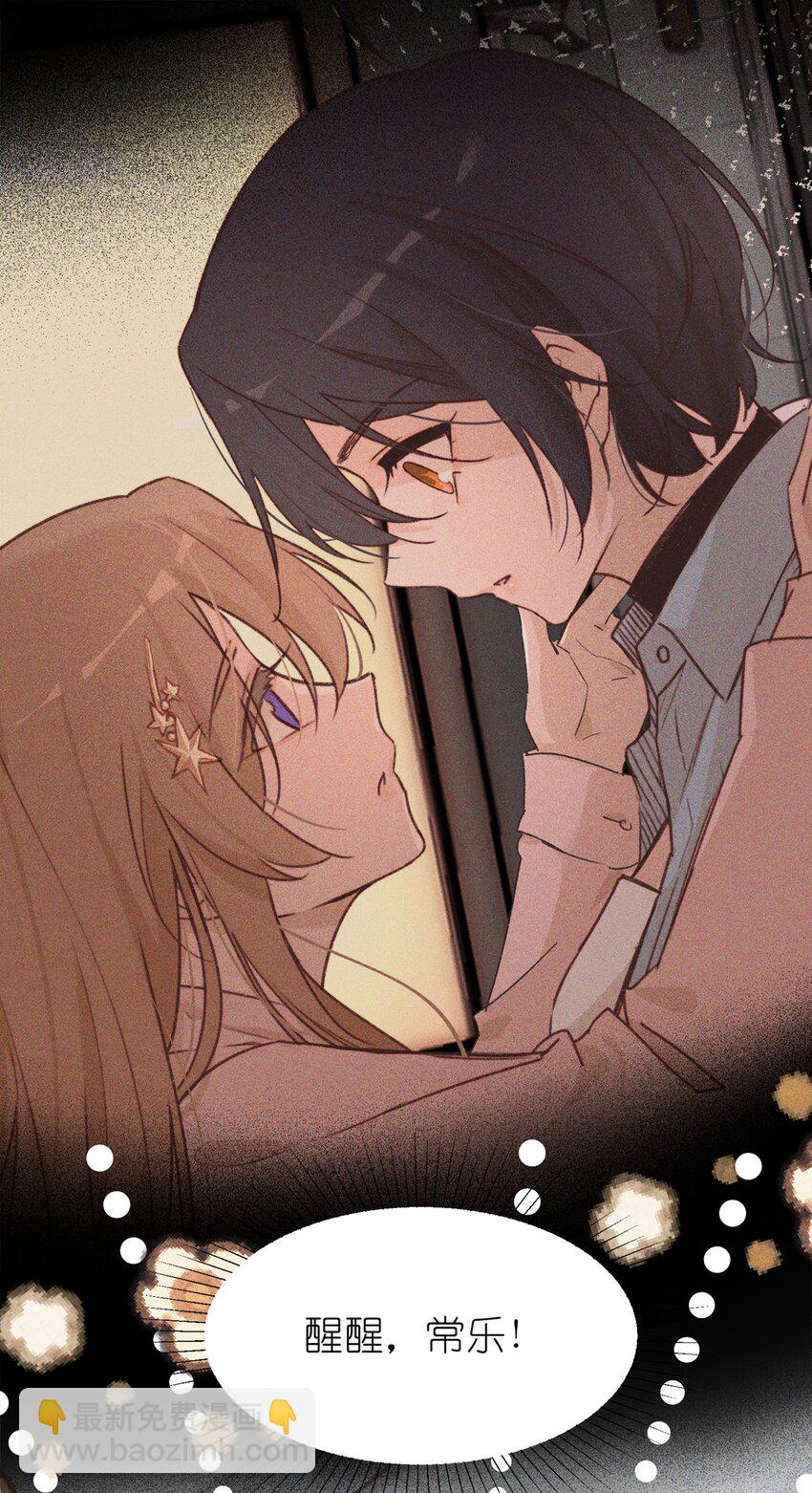 010 常乐，我要跟你睡-第10话