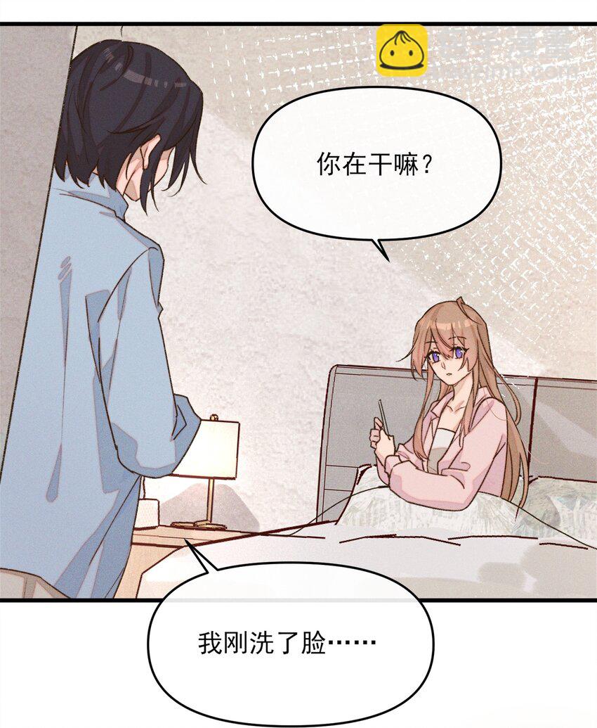 010 常乐，我要跟你睡-第10话