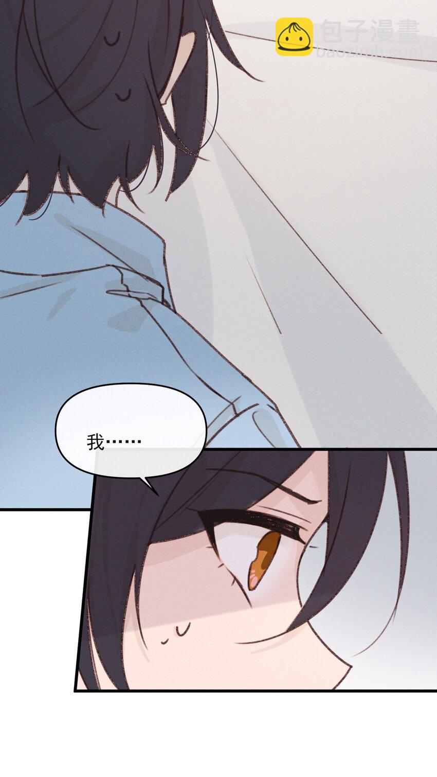 010 常乐，我要跟你睡-第10话