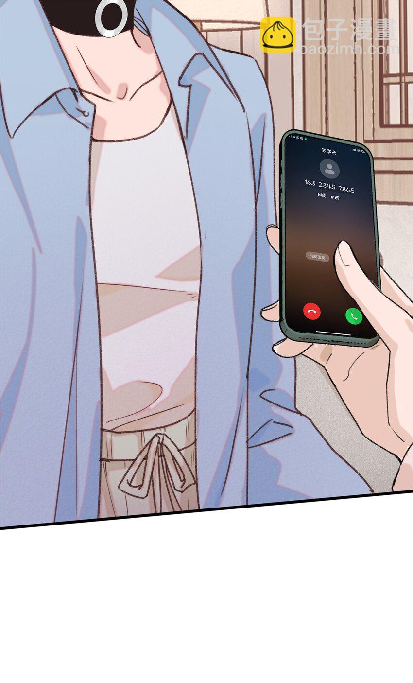 010 常乐，我要跟你睡-第10话