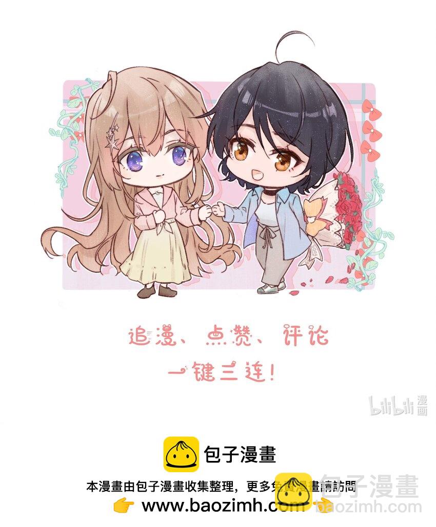 010 常乐，我要跟你睡-第10话