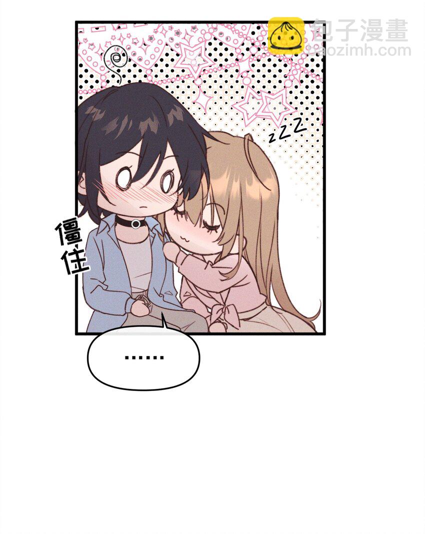 010 常乐，我要跟你睡-第10话