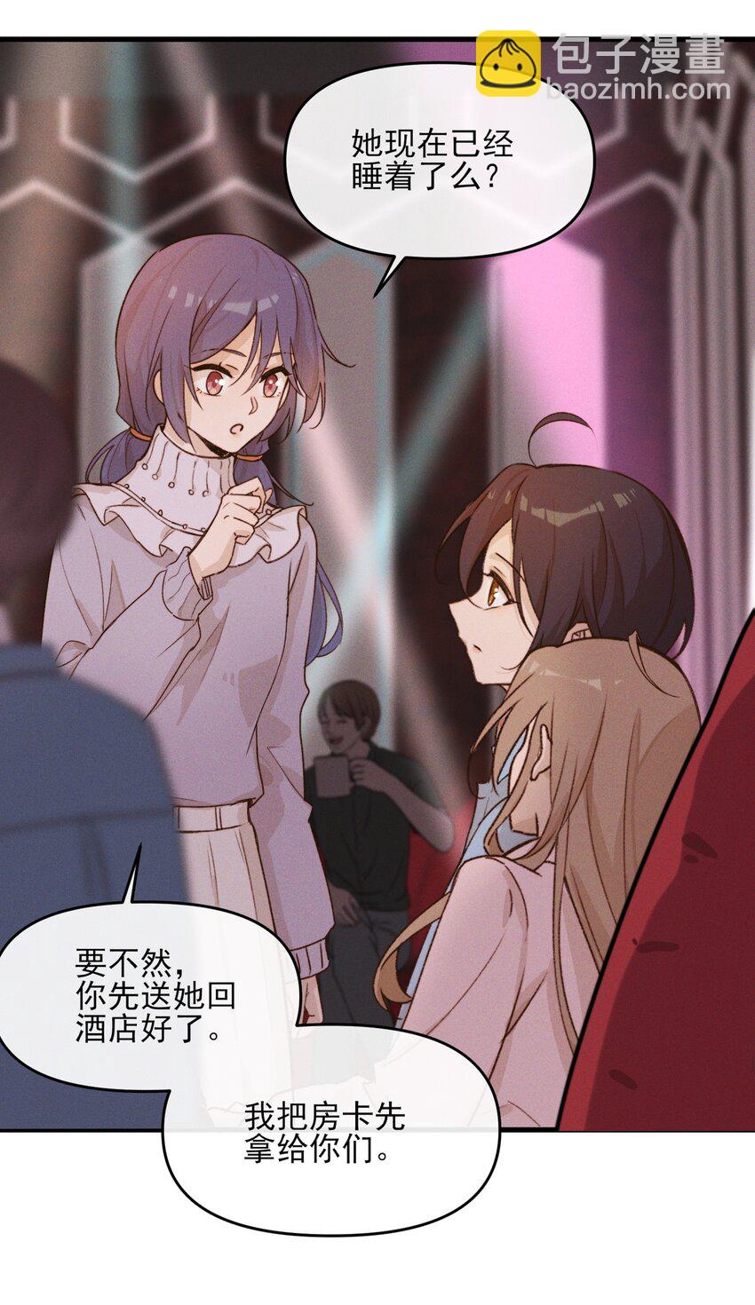 010 常乐，我要跟你睡-第10话