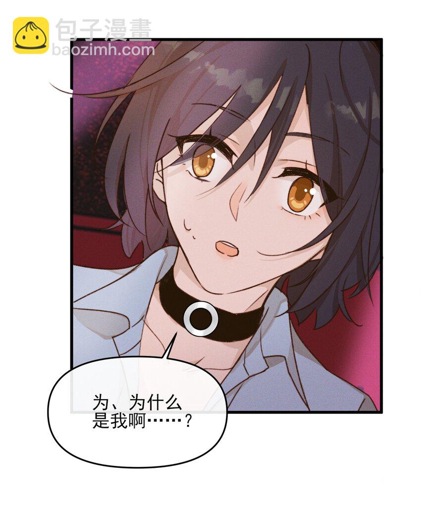 010 常乐，我要跟你睡-第10话