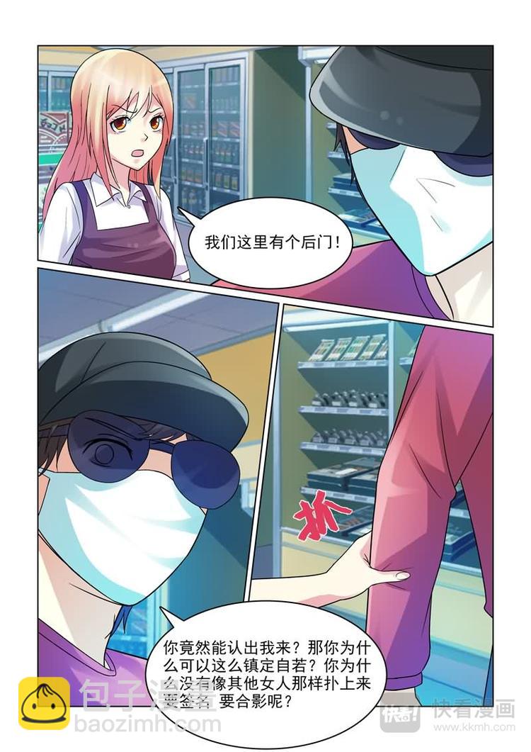 第2话 好熟悉的耳钉-第2话