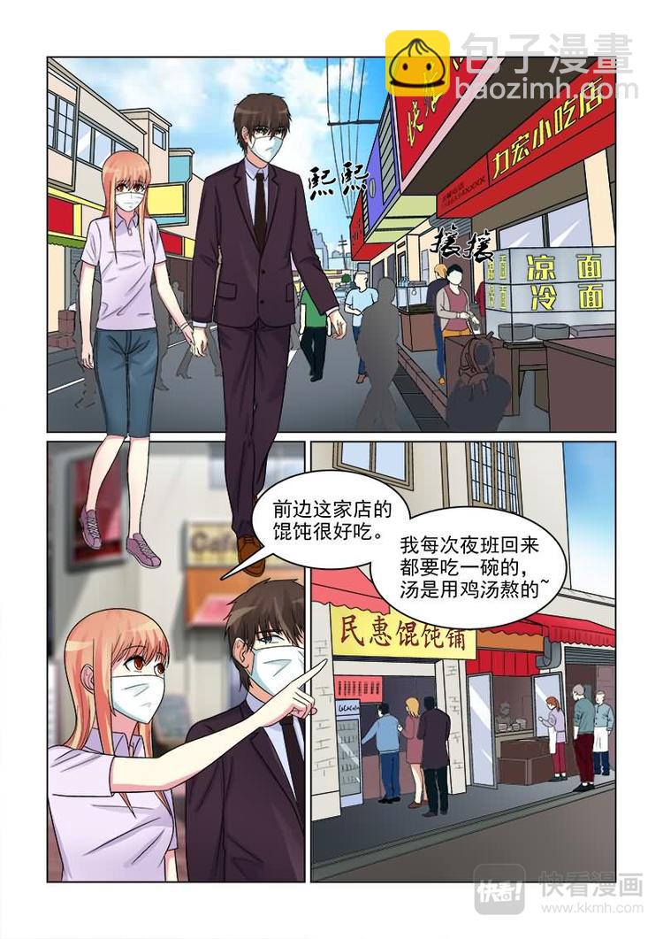 第16话 你就是我女朋友！-第16话