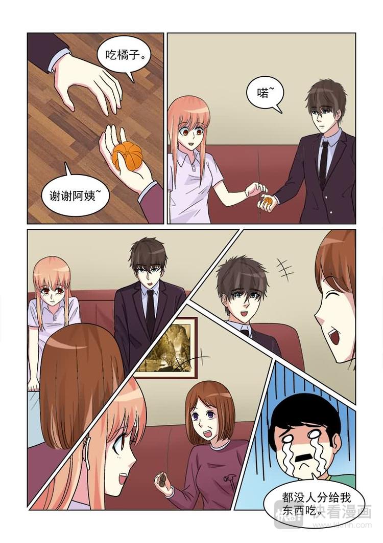 第18话 小西红柿汁水真足～-第18话