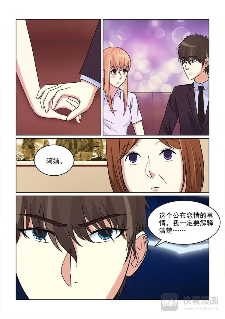 第18话 小西红柿汁水真足～-第18话