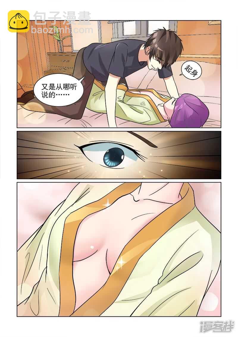 第24话 男人都会忍不住的-第24话