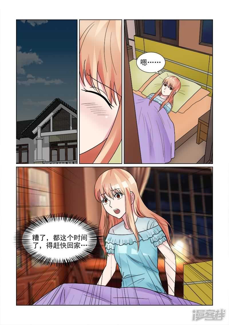 第26话 通通给老娘滚蛋！-第26话