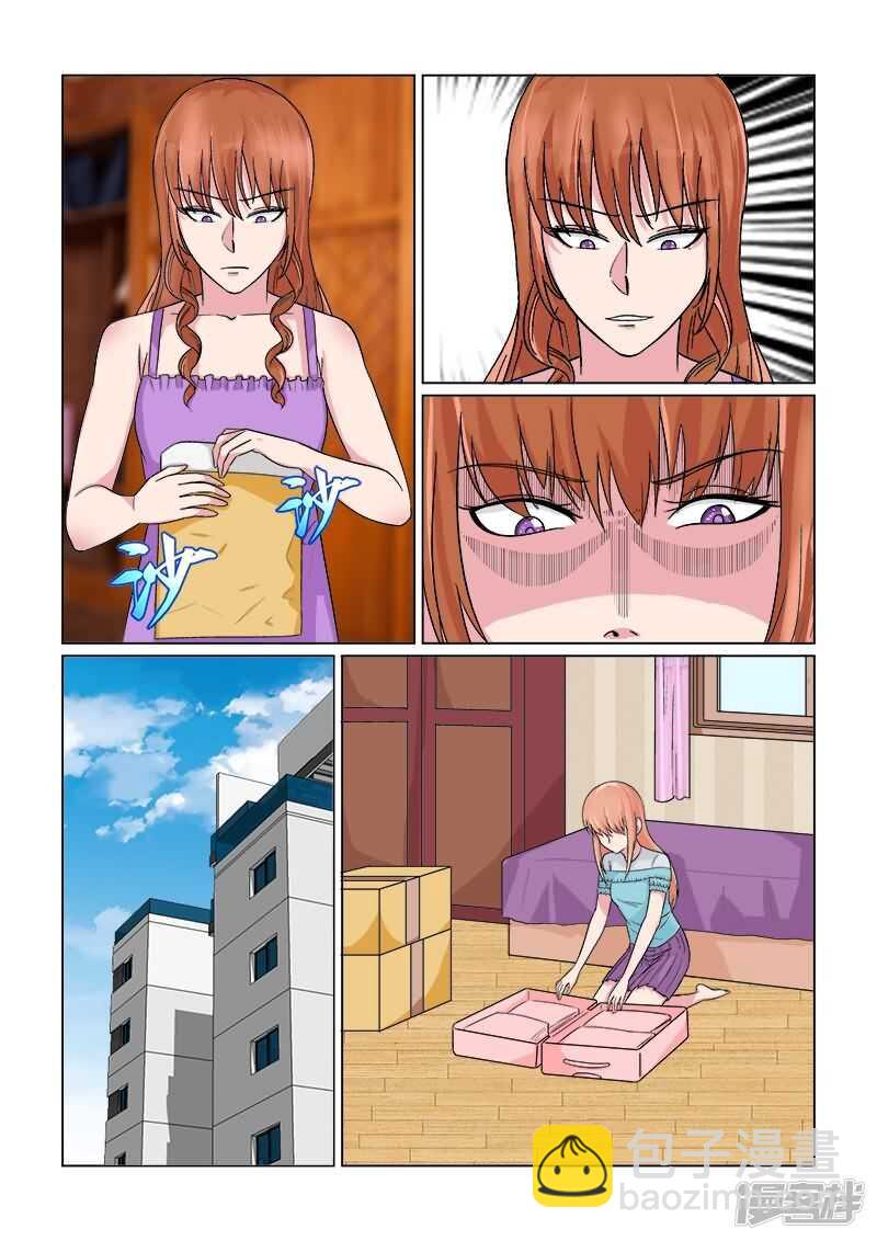 第30话 天然的腹黑属性么？-第30话