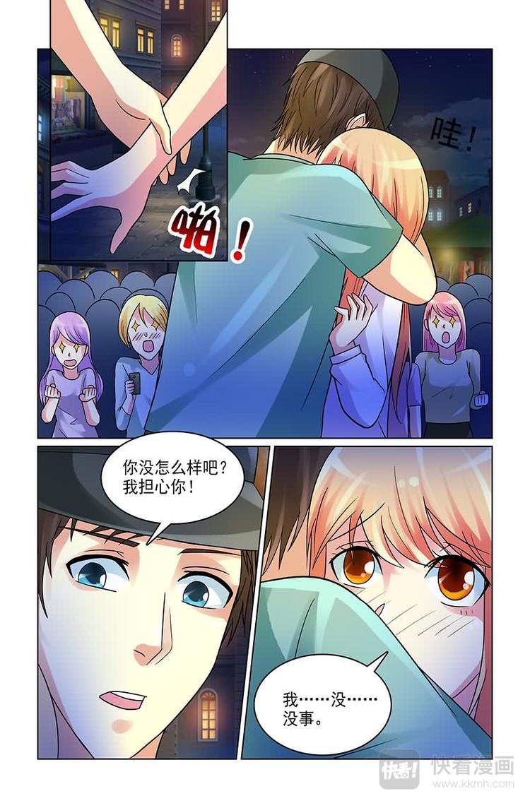 第4话 男神暴打流氓-第4话