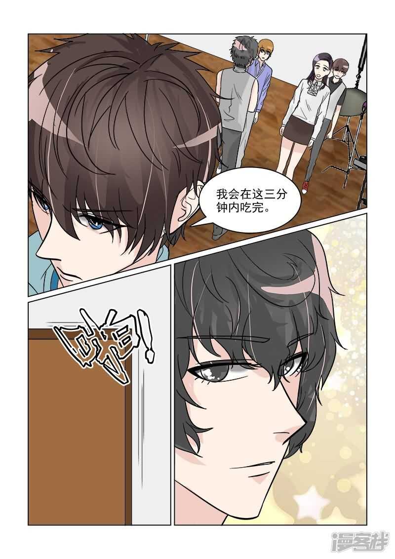 第34话 巨星摄影棚耍大牌-第34话