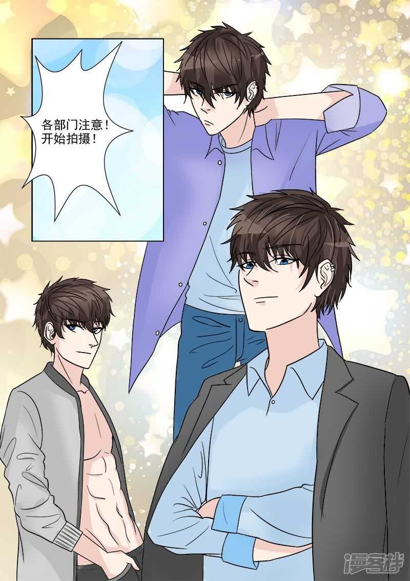 第34话 巨星摄影棚耍大牌-第34话