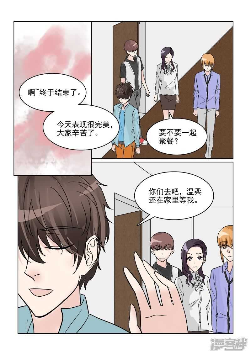 第34话 巨星摄影棚耍大牌-第34话