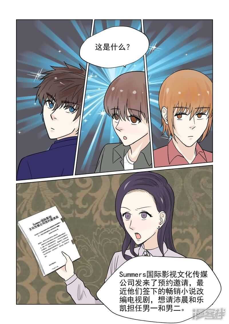 第38话 抓小偷-第38话