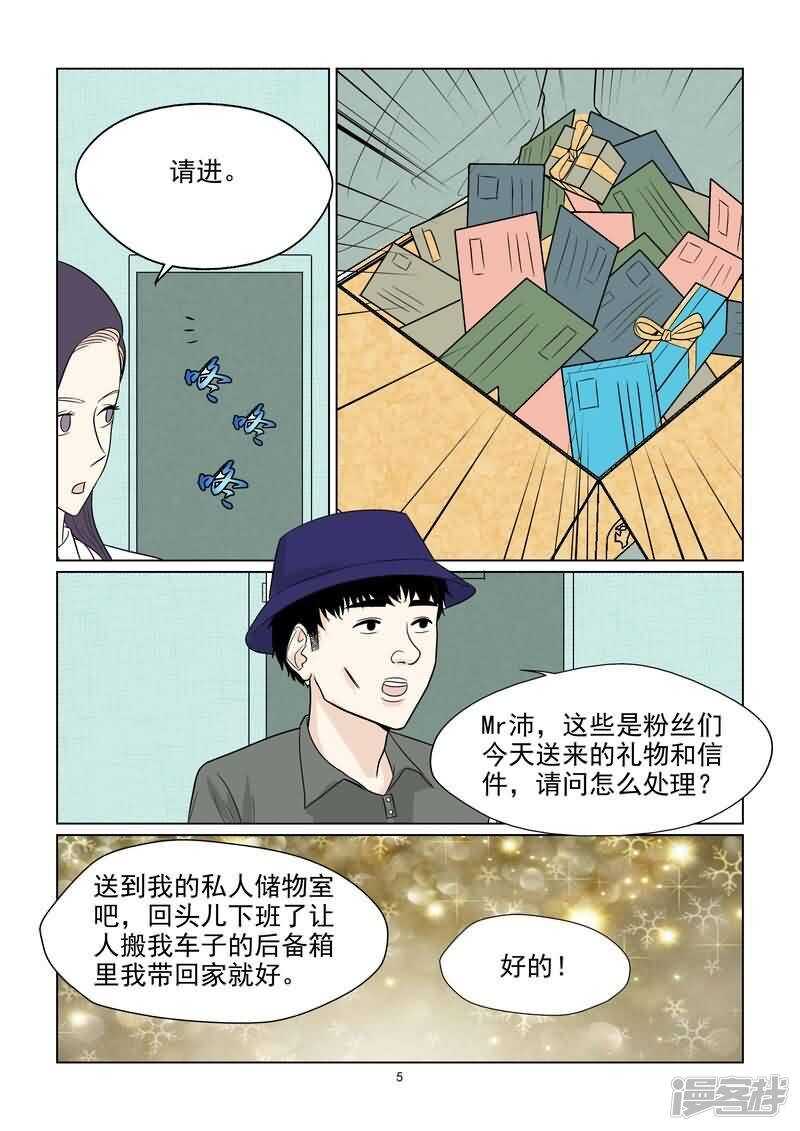 第38话 抓小偷-第38话