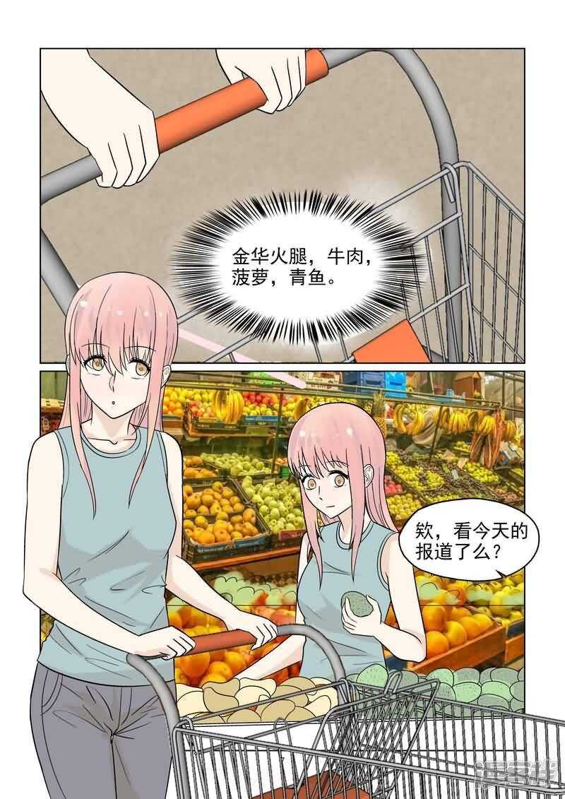 第38话 抓小偷-第38话