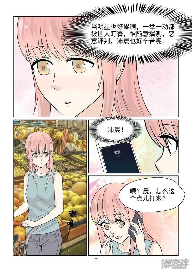 第38话 抓小偷-第38话