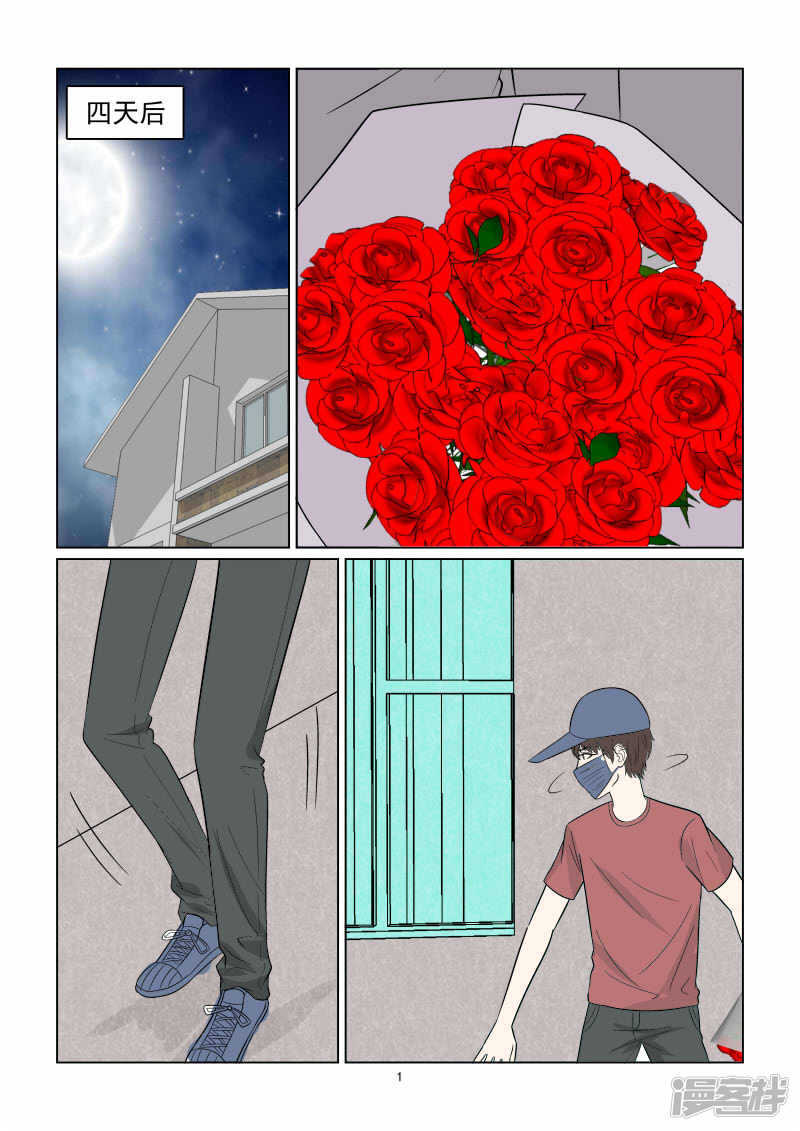 第40话 秀恩爱死得快-第40话