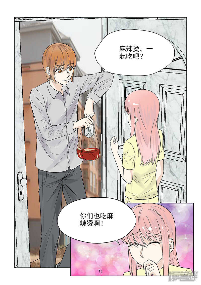 第42话 否认恋情-第42话