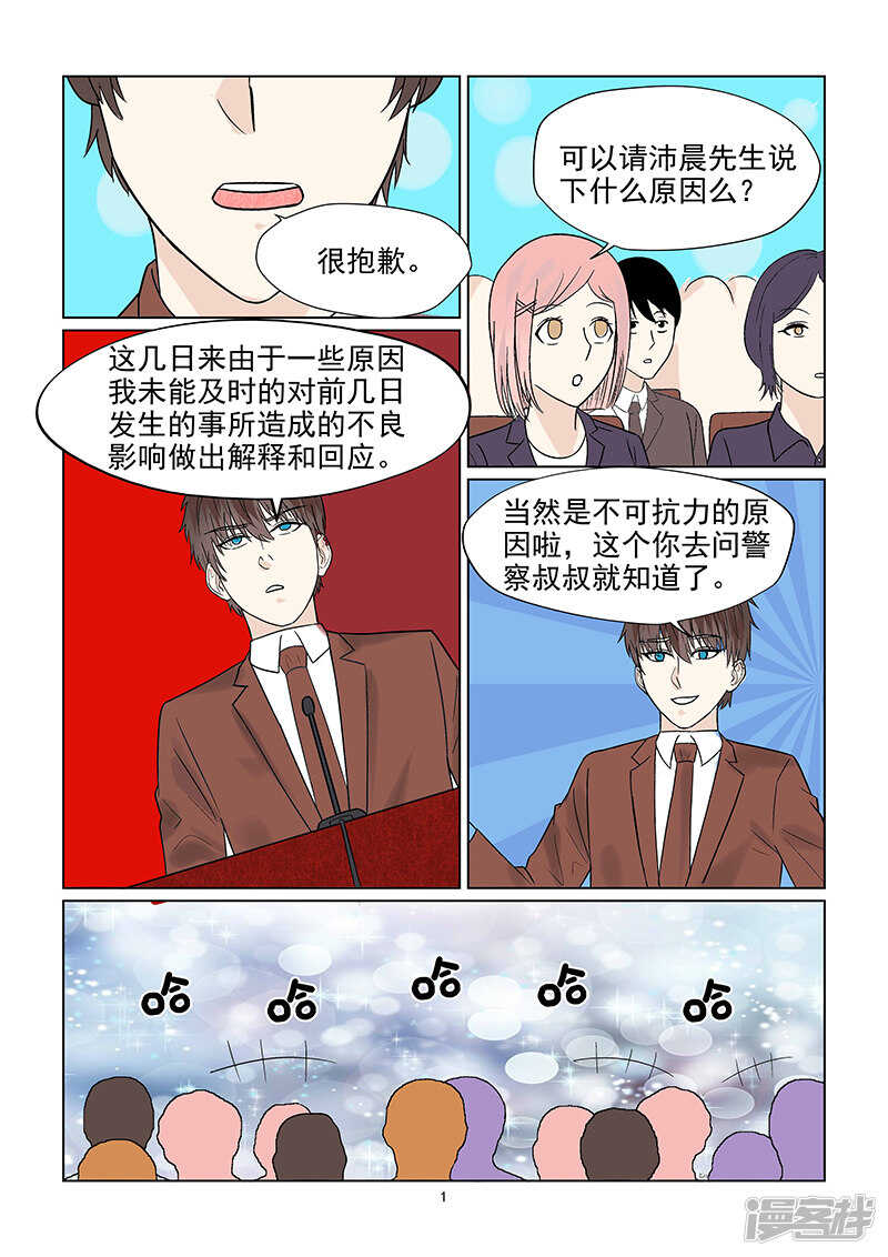 第42话 否认恋情-第42话