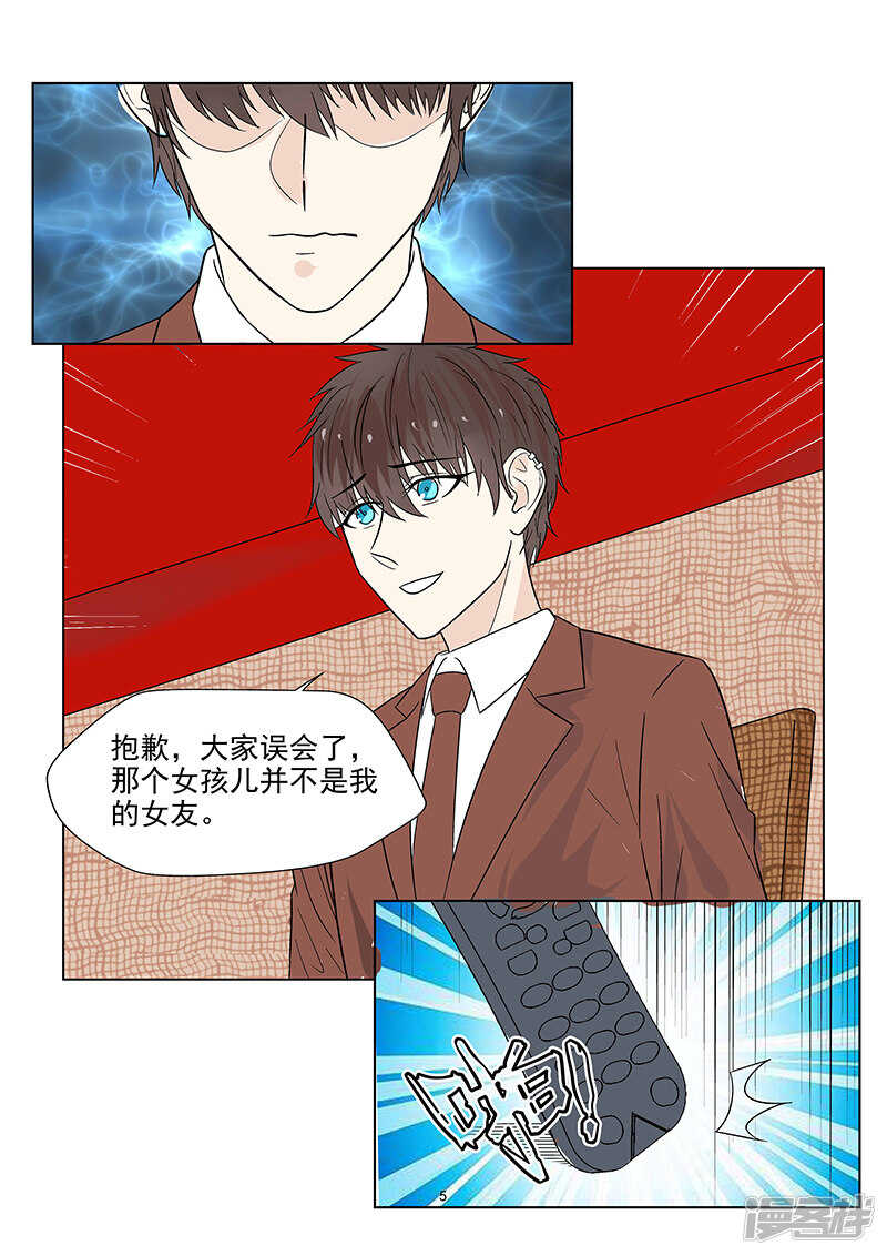 第42话 否认恋情-第42话