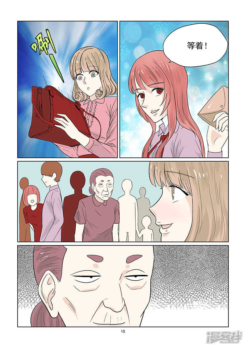 第44话 36D的胸器-第44话